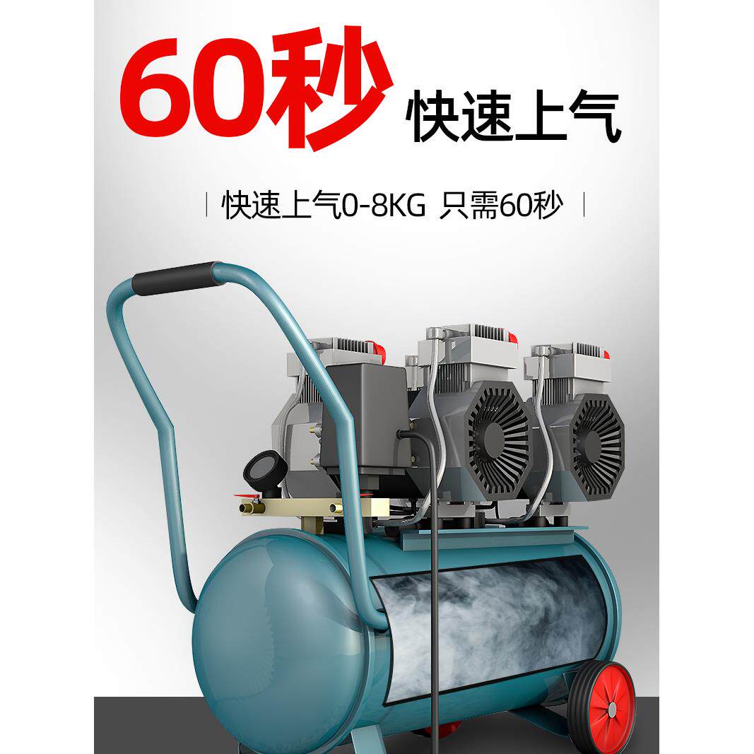 博大无油静音空压机装修喷漆冲气泵空气压缩机小型220v高压打气磅