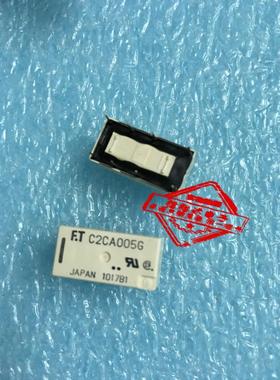 C2CA005G 继电器