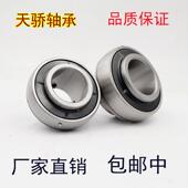 UC209 UC208 UC210 UC211 外球面轴承 UCX14 UC212 UC207