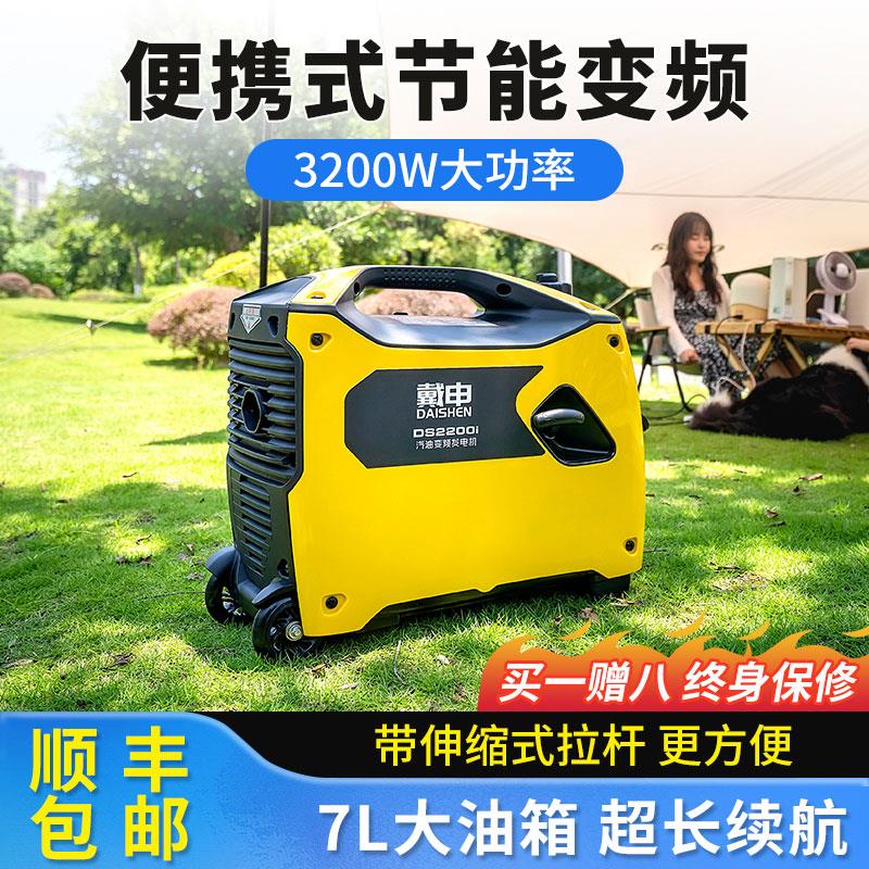 变频汽油发电机220v小型静音家用户外露摆摊营房车便携式拉杆