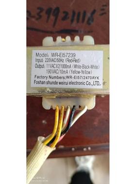 热水器变压器 电源变压器WR-EI57239  220V转11VX2 /1A 190V/10mA