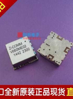 V660ME02 贴片进口频率 1700-1900 MHZ VCO 压控振荡器 全新原装