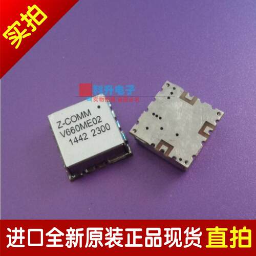 V660ME02 贴片进口频率 1700-1900 MHZ VCO 压控振荡器 全新原装