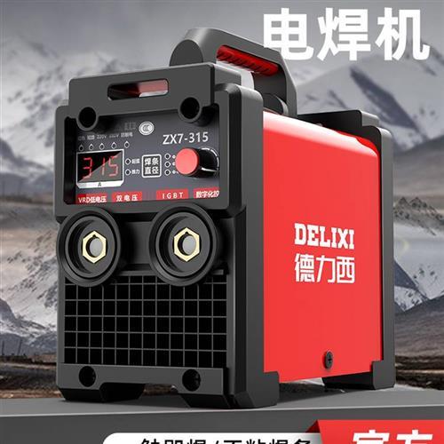 电焊机220v380v家用纯铜315 400工业级小型双电压十大品牌