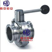 卡盘蝶阀 蝶阀 卫生级不锈钢蝶阀食品级手动蝶阀卡箍 快装