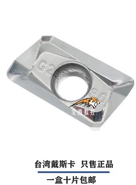 DESKAR戴斯卡数控1135铣刀片 APKT1135PDER-AL K10 铝件代H01包邮