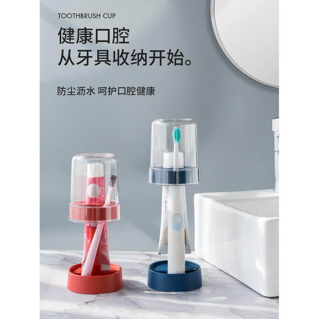 军训神器大学生开学宿舍防尘漱口杯男女新生住校宿舍创意洗漱杯