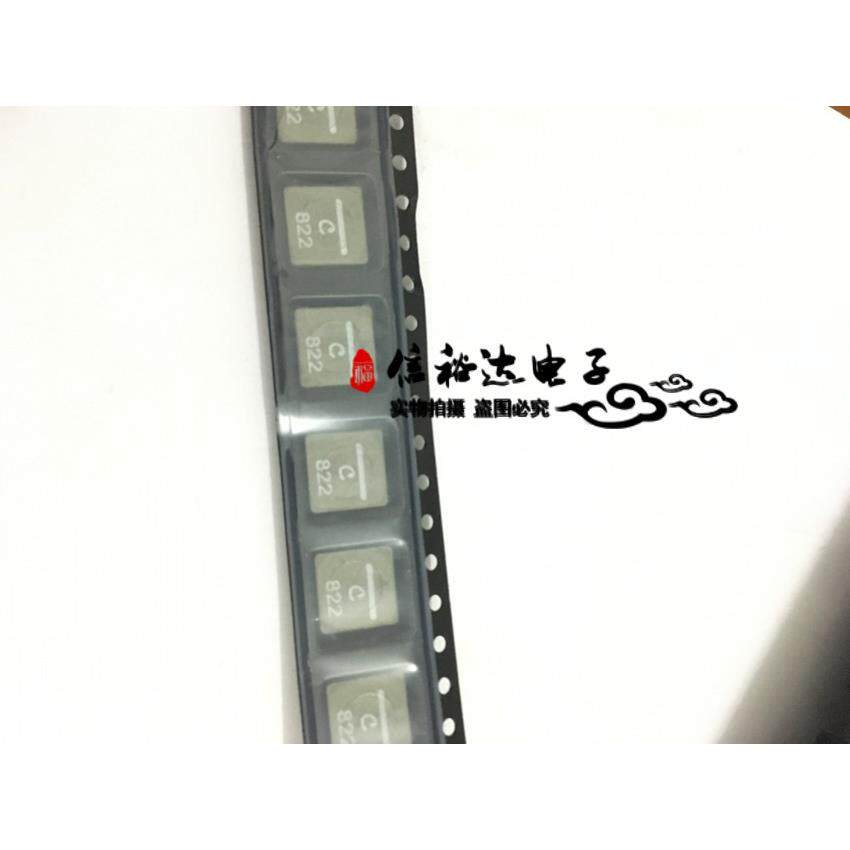 XAL7030-822MEC 线艺电感8.2UH 5.9A  XAL7030-822MEB 拍前先联系