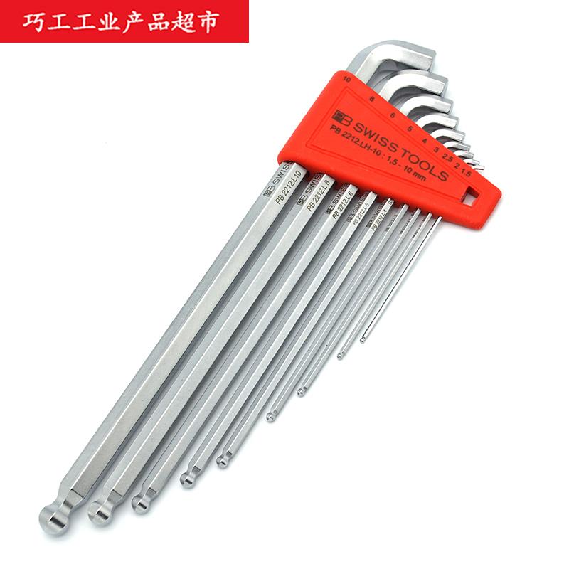 PB SWISS TOOLS瑞士短头100度加长球头内六角扳手套装2212.LH-10