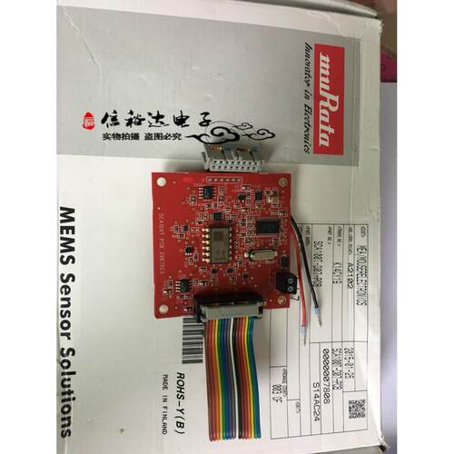 SCA100T-D07-PCB 加速传感评估板全新原装