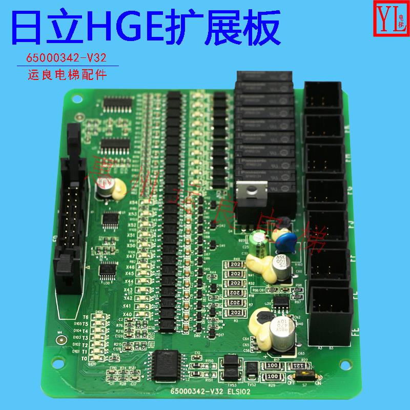 惠州运良电梯日立配件HGE扩展板ELS102接口板65000342-V32ELSI02