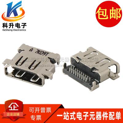 ACON 笔记本 电脑HDMI 高清座 19P 沉板式 直插 高清接口 插座 H2