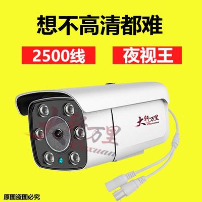 高清模拟监控摄像头红外夜视老式有线家用安防室外探头闭路摄影头