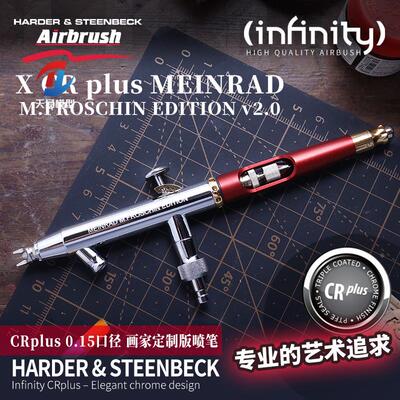 德国汉莎Infinity X CRplus 126584 0.15口径2ml料杯记忆尾调
