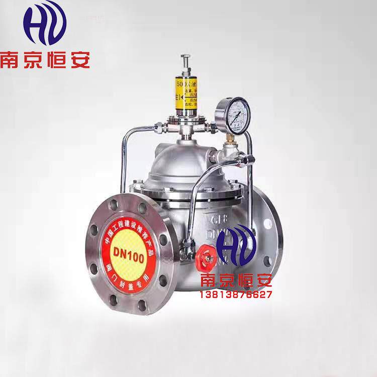 恒安500X-16p泄压阀不锈钢水用泄压阀消防安全阀水利阀稳压持压阀