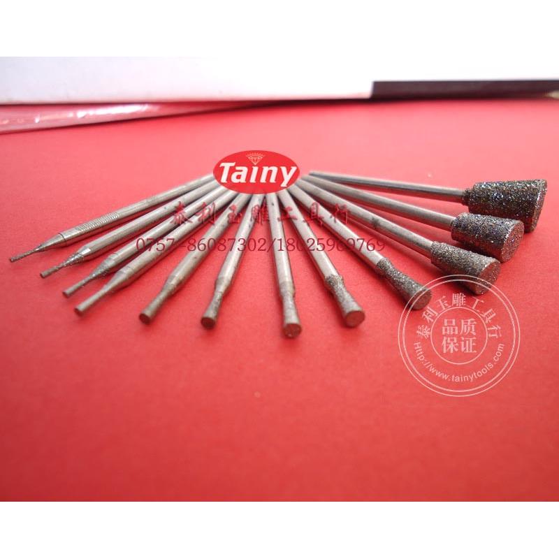 C7针长喇叭K5针玉雕工具金刚石磨头翡翠玛瑙磨针 雕刻去皮工具