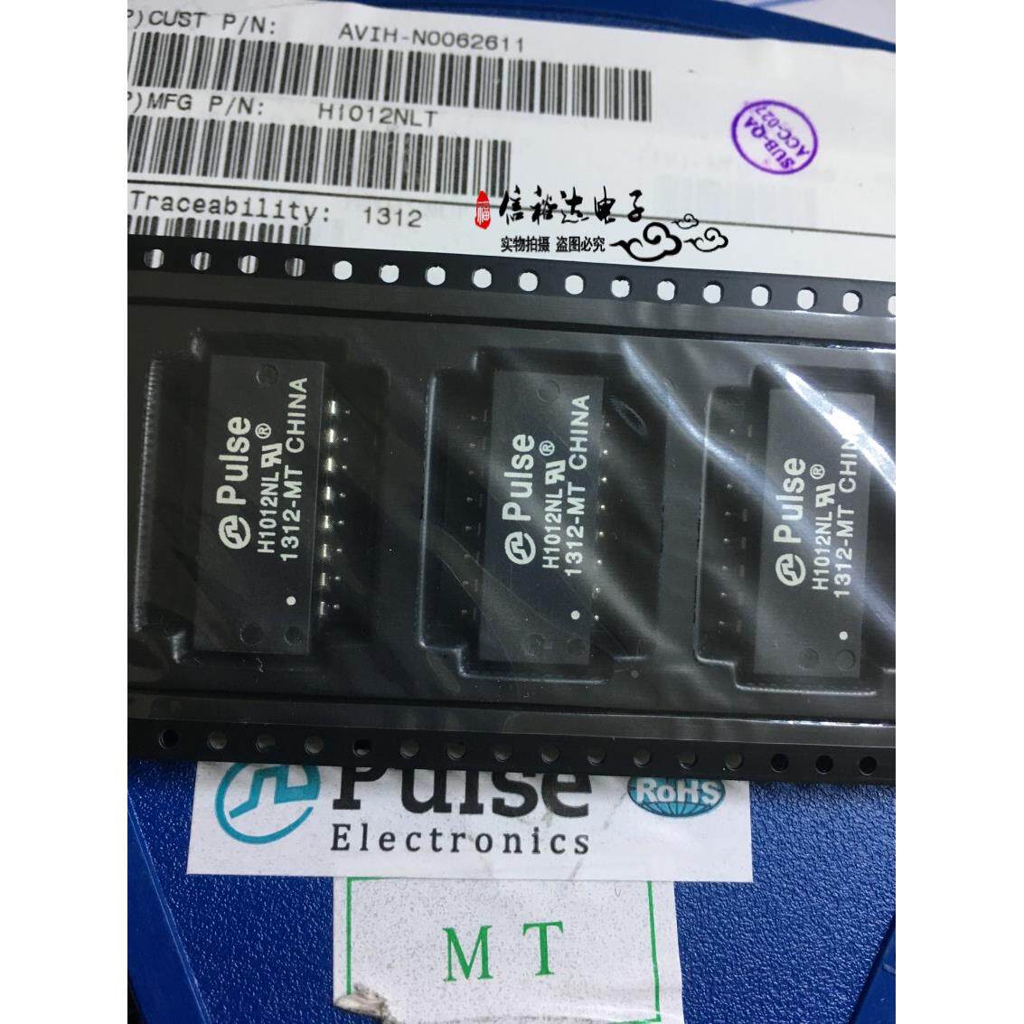 H1012NLT H1012NL Pulse原装 音频信号变压器10-100BaseT