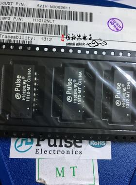 H1012NLT H1012NL Pulse原装 音频信号变压器10-100BaseT