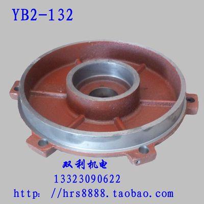 yb防爆132电机端盖集电环防爆电机接线盒马达电机配件双利机电