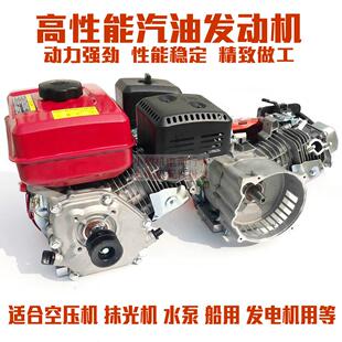 打谷机抹光机动力 3kw发电机头 170F汽油发动微耕机7.5HP 168F