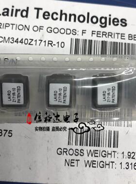 CM3440Z171R-10 Laird EMI滤波磁珠 共模扼流圈滤波170欧姆 20A