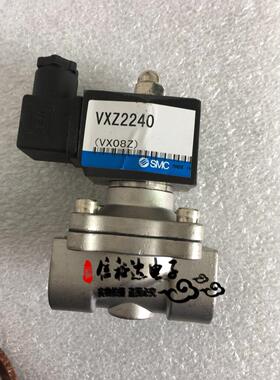 VXZ2240 SMC日本进口电磁阀