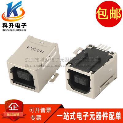 KUSBX-SMTBS1NBTR进口贴片USB方口B型打印机接口母座带螺丝固定孔