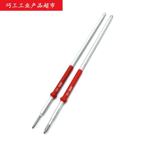 WIHA德国威汉进口2859系列扭力球头内六角螺钉替换式扳手起子杆