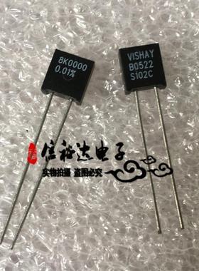 S102C Vishay进口高精密金属泊低温飘电阻8K 2PPM 8KOHMS