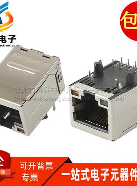 JFM3801U-0L38-7H 富士康RJ45网口 插座千兆网口带滤波带灯连接器