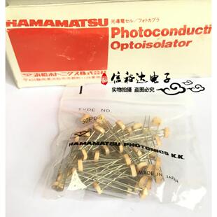 P1241 峰值波长灵敏度560nm HAMAMATSU滨松进口CDS光敏电阻5mm