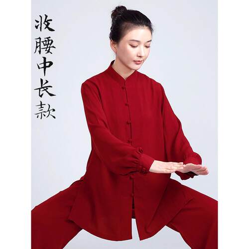 小河山太极拳套装女式新2025高档表演太极拳练习套装男式服装春夏