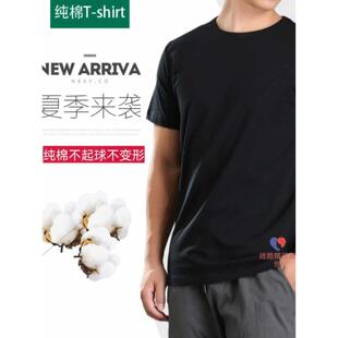保安夏季短袖男 治安执勤工作服T恤特勤圆领半袖安保纯棉黑色t恤