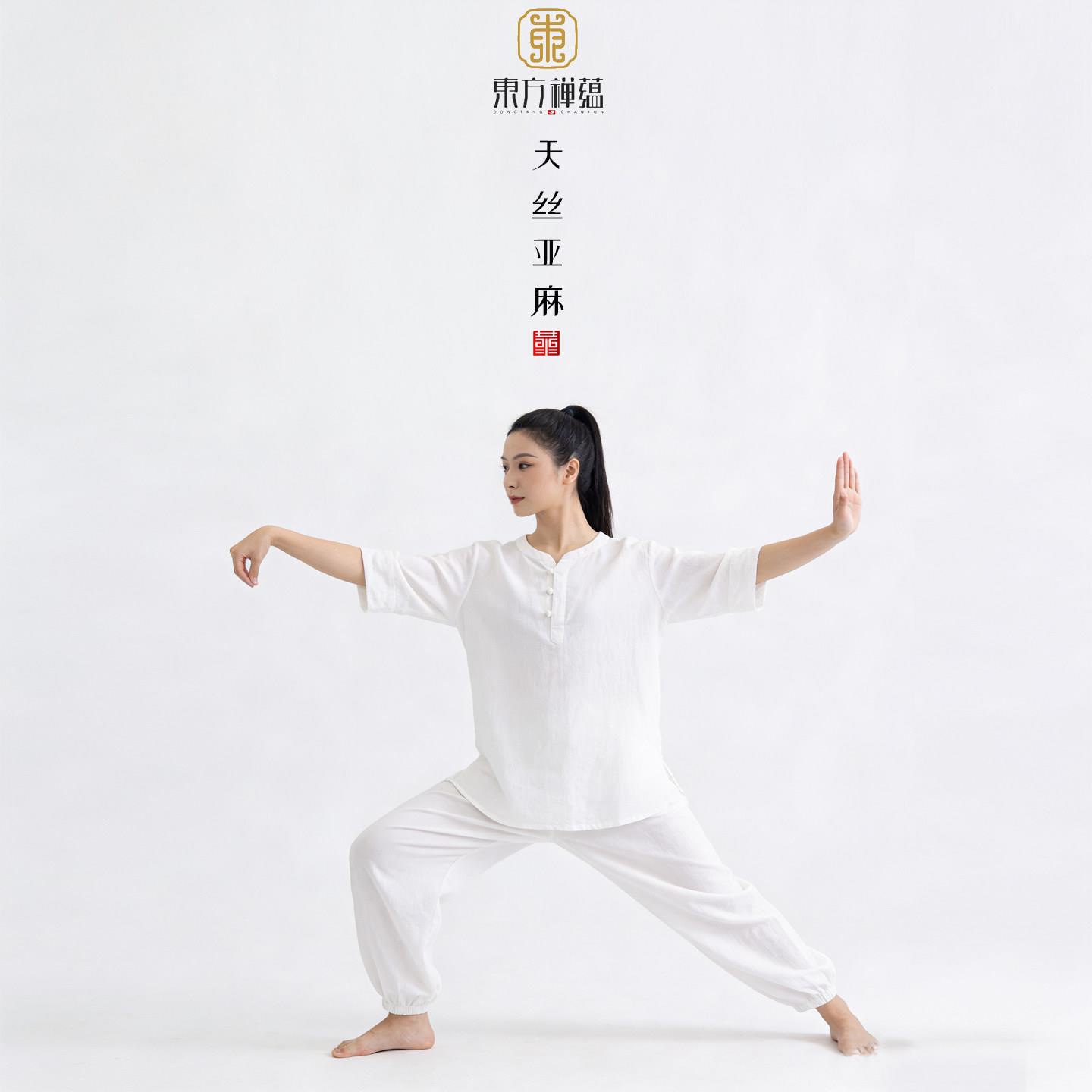 亚麻太极服禅修服居士服练功服套装男女同款短袖练武演出服可定制