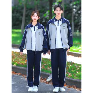 春秋季学院风三件套韩版拼接外套小学生运动会班服初中生校服套装
