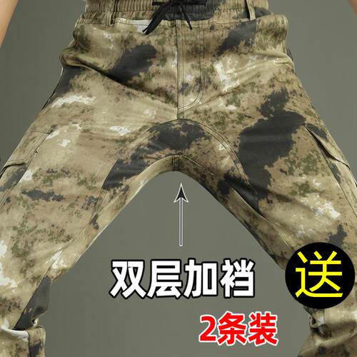 工作服裤子男士迷彩裤耐磨宽松裤子多口袋劳保裤加档建筑工地长裤