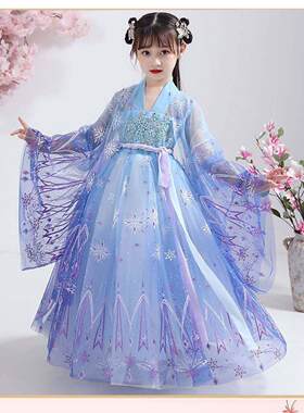 国庆节汉服女童嫦娥仙子服装儿童裙子女款服饰女生古风超仙小学生