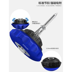 十字内六角套筒强磁性起子头 戴恩工具掌心雷棘轮螺丝刀批头套装