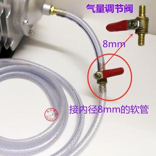 氧气泵气量调大小气量调节阀门气阀8mm气泵调节阀风量调节阀手动