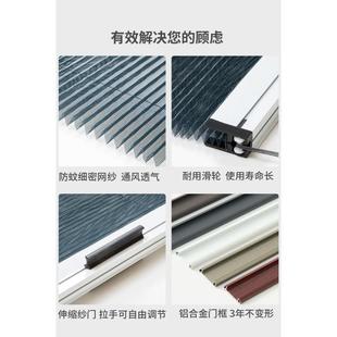 隐形纱窗门铝合金边框通风防蚊虫门帘家用大门 折叠纱门伸缩推拉式