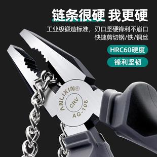 老虎钳子尖嘴钳工业级钢丝钳电工钳专用省力工具6寸斜嘴钳