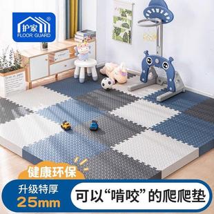 加厚爬爬垫儿童泡沫拼接地垫婴儿爬行垫宝宝卧室床边家用防摔垫子