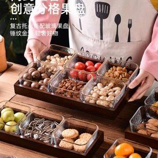 家用客厅茶几干果拼盘零食糖果摆放盘网红商用高档玻璃茶点水果盘