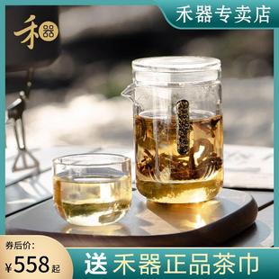寻途快客杯便携式 禾器旅行功夫茶具套装 和器玻璃泡茶杯露营户外
