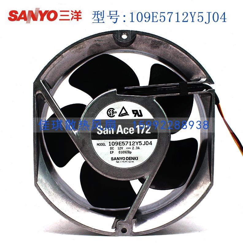 全新109E5712Y5J04 12V 2.3A 17CM 17251 铝框 大风量风扇风机