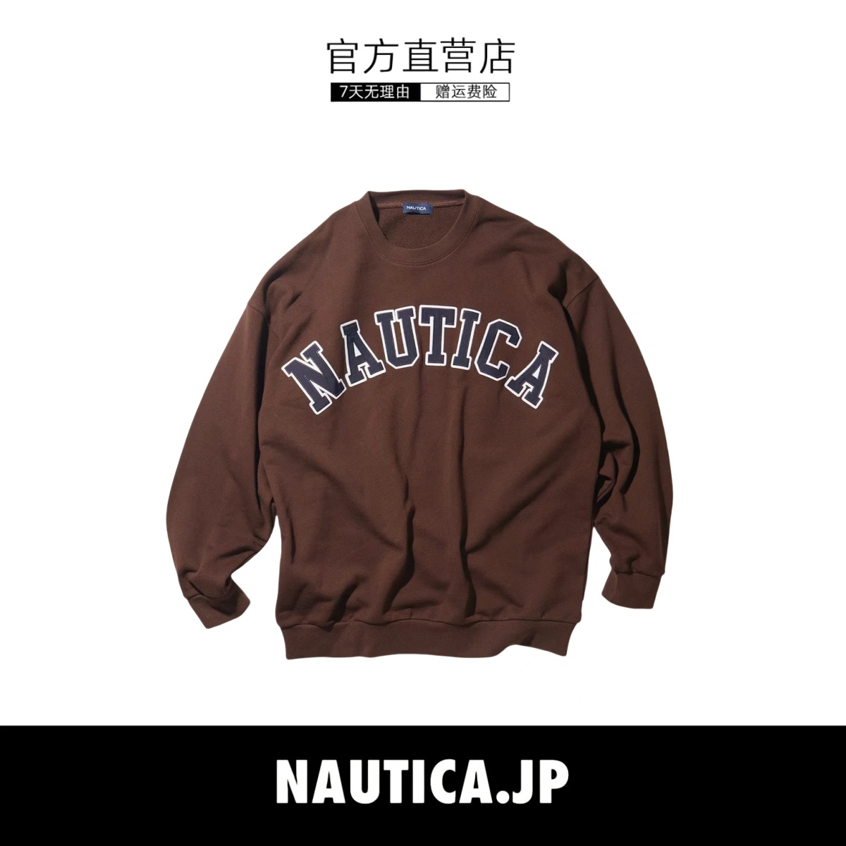 【现货】长谷川系大字母刺绣圆领套头卫衣男女重磅棉休闲运动情侣