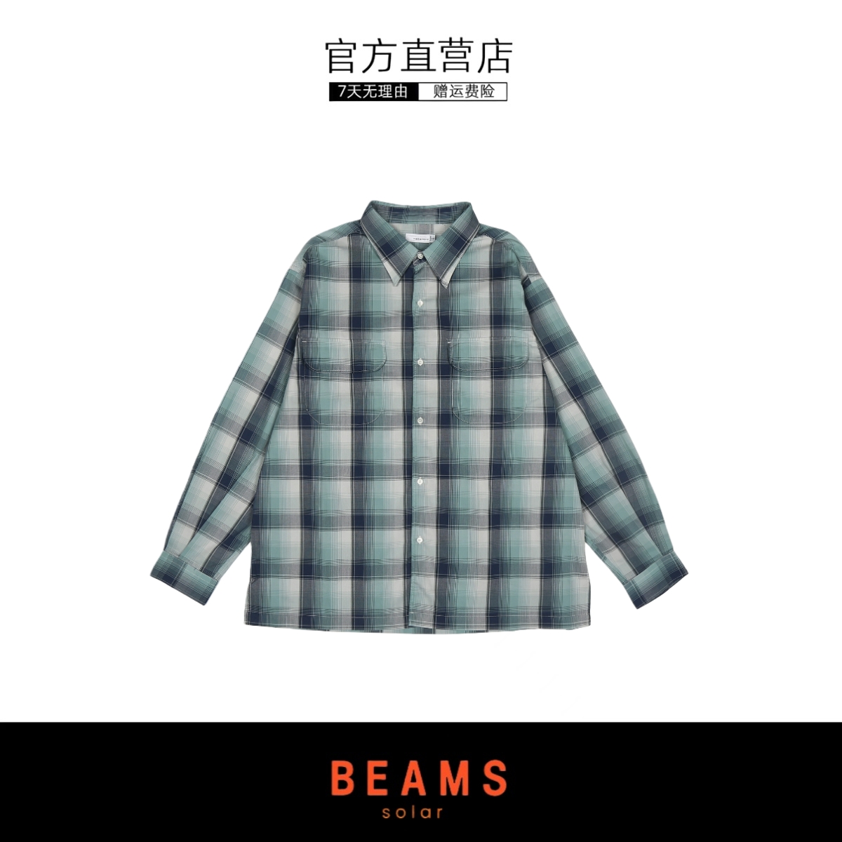 【SOLAR BEAMS】娜娜米卡25s珠地布格纹口袋工装衬衫休闲宽松衬衣