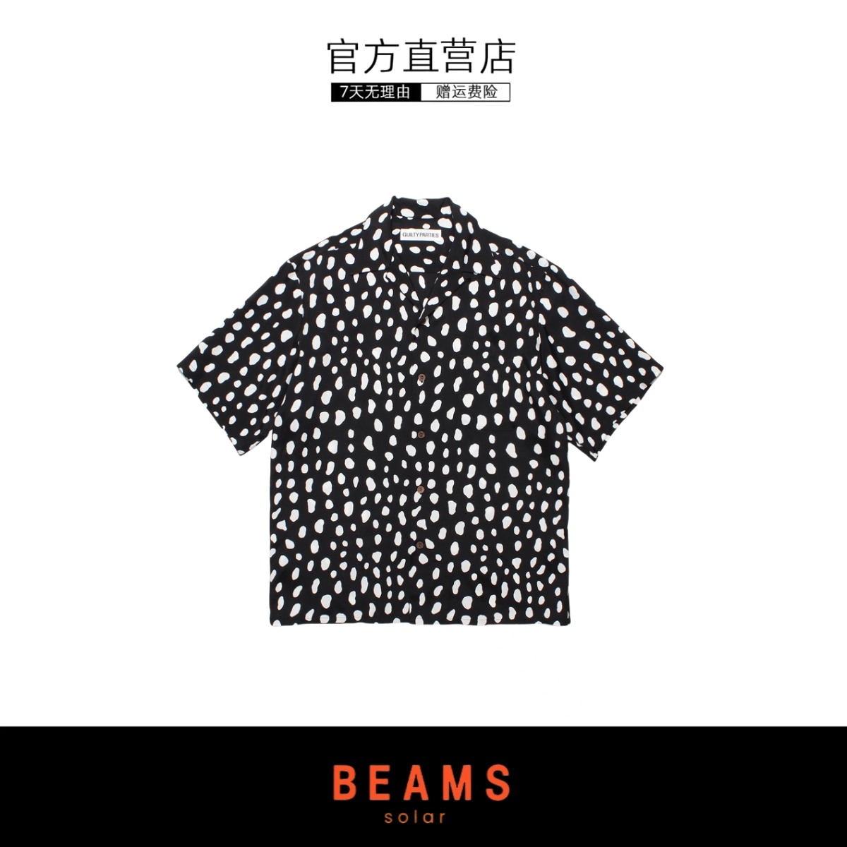 【现货】SOLAR BEAMS 24ss LEOPARD SHIRT 豹纹夏威夷短袖衬衫男