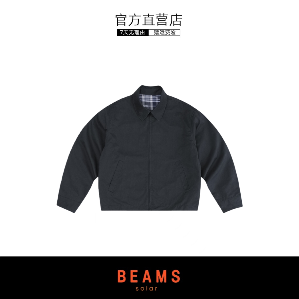 【SOLAR BEAMS】日系小众老钱风夹克宽松bf风休闲双面穿情侣外套