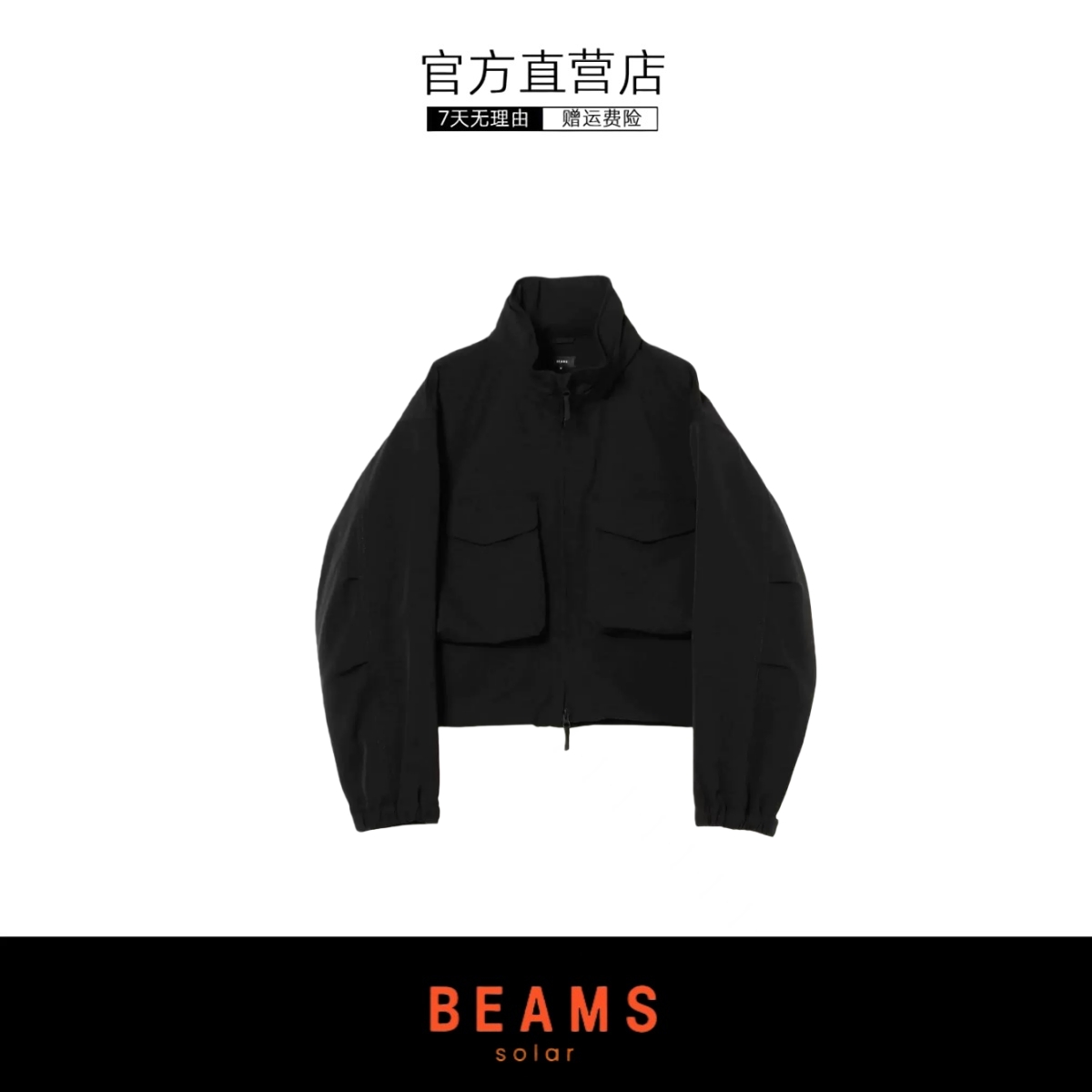 【SOLAR BEAMS】日系复古M65休闲工装外套连帽夹克男宽松立领夹克